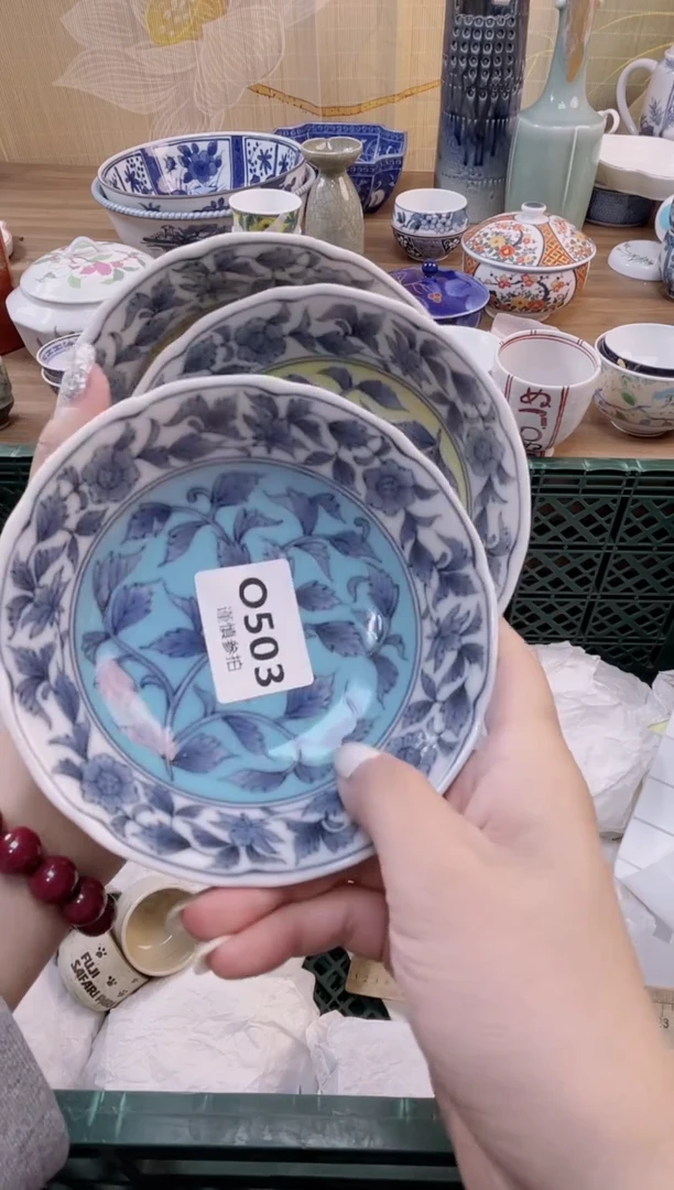 杯              503