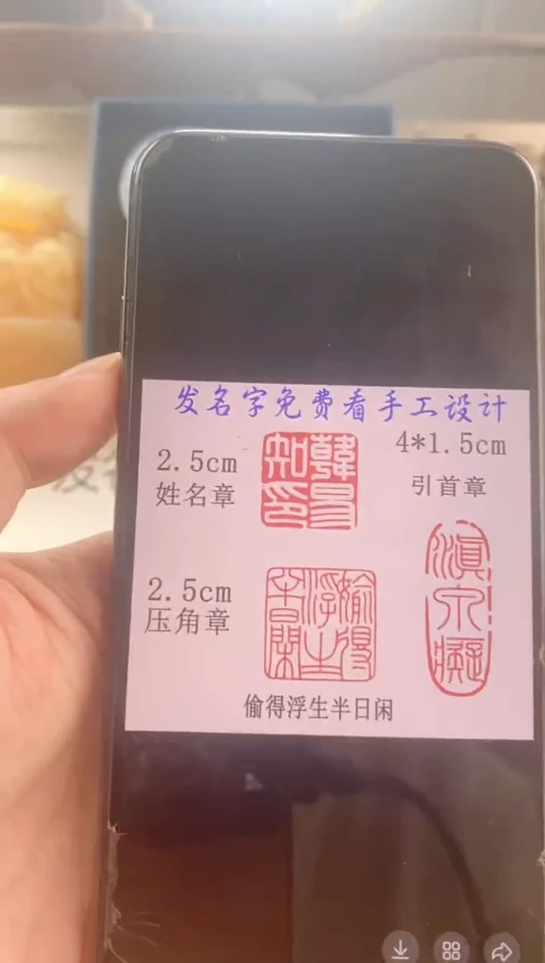 巴林石印石（****修神木石套装