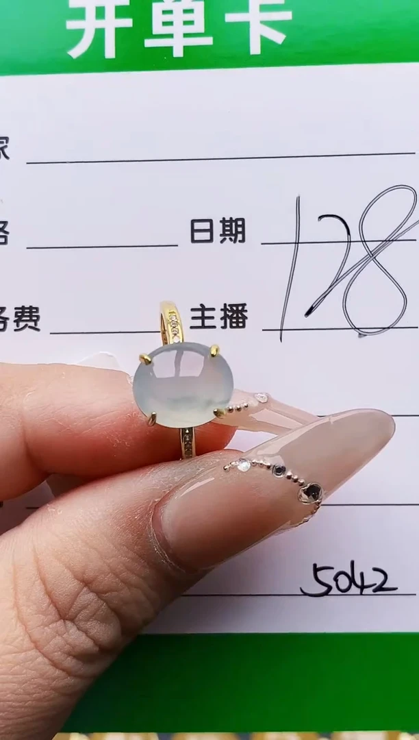银S925镶嵌戒指翡翠5042