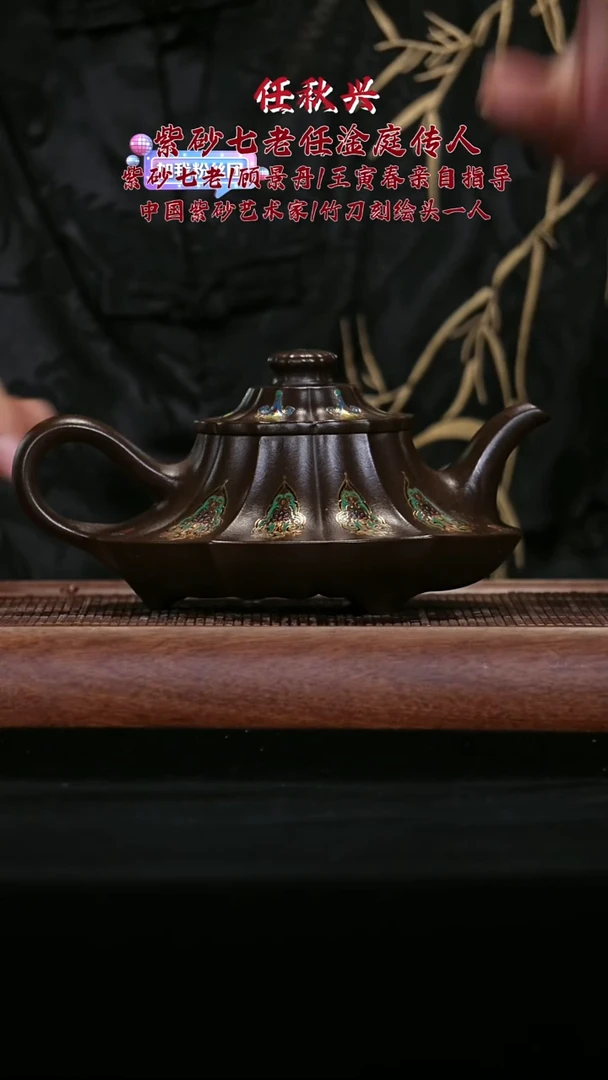 宜兴原矿高端紫砂