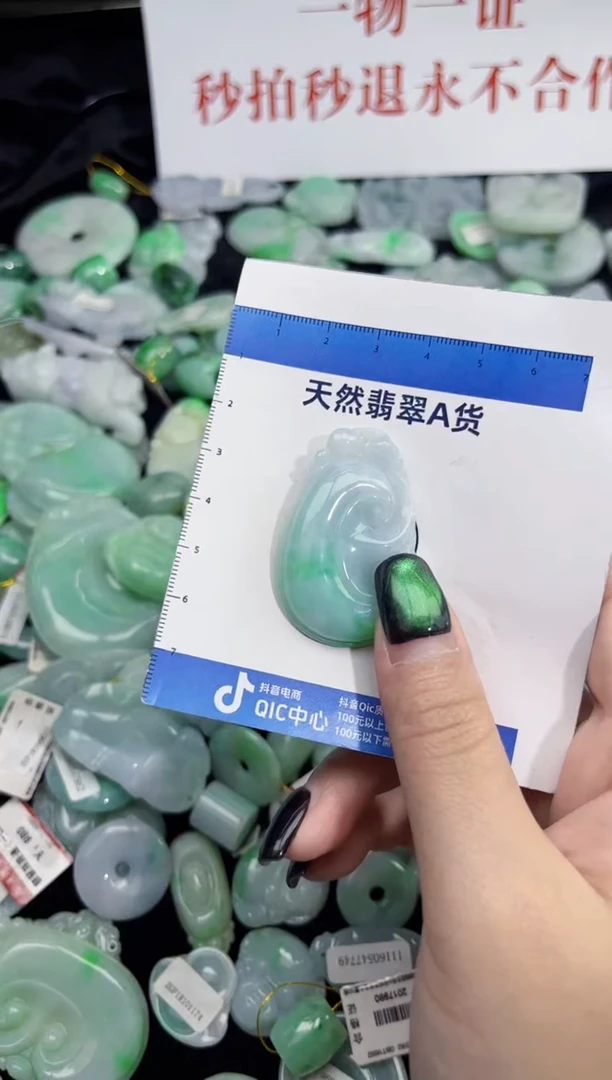 颈饰未镶嵌翡翠翡翠A货