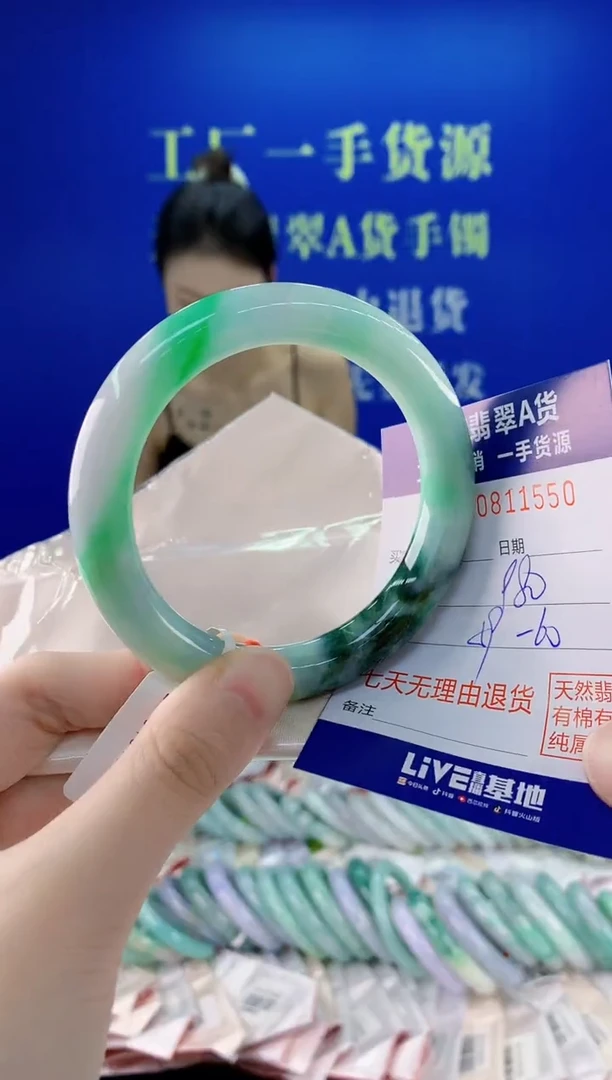 未镶嵌手镯翡翠50