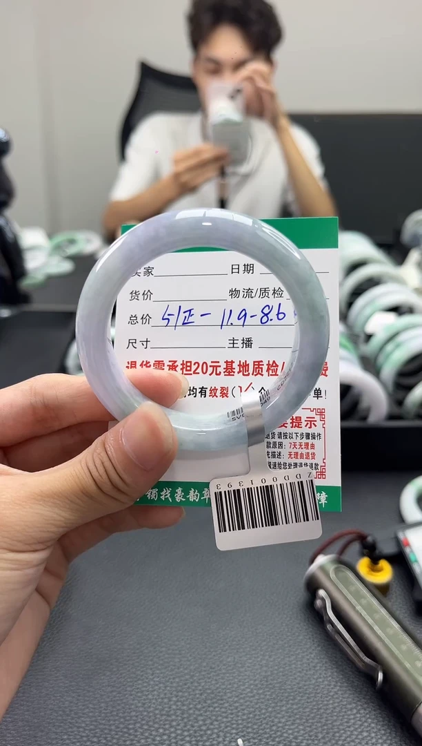 未镶嵌手镯翡翠翡翠43  正圈5152