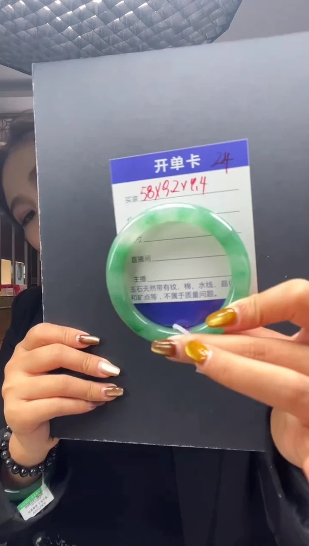 未镶嵌手镯石英质玉（非洲翠）58