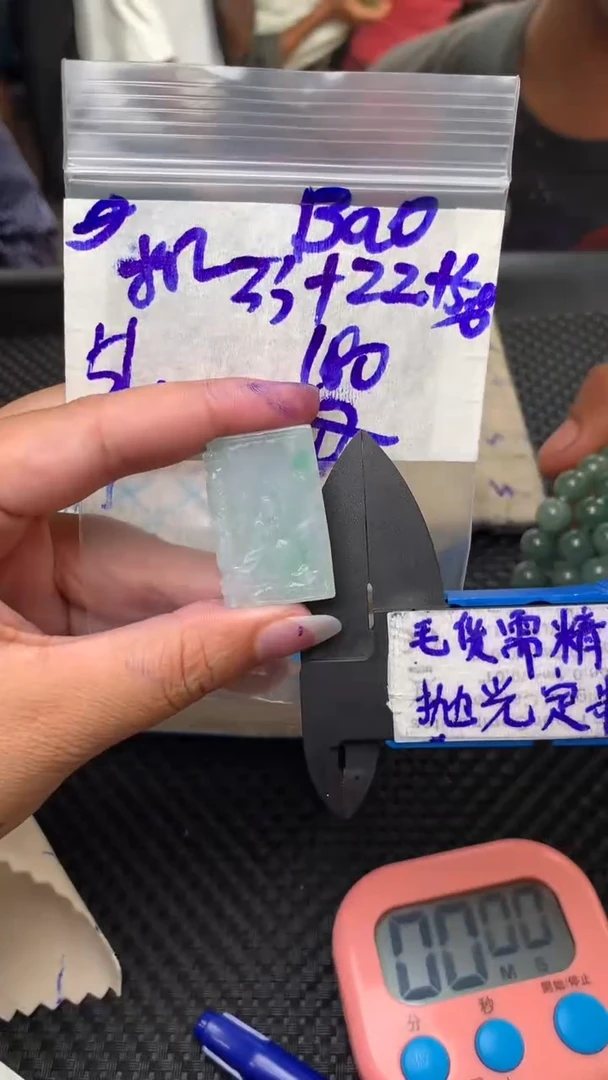 定制翡翠未镶嵌毛货需抛光多样性拍一发一