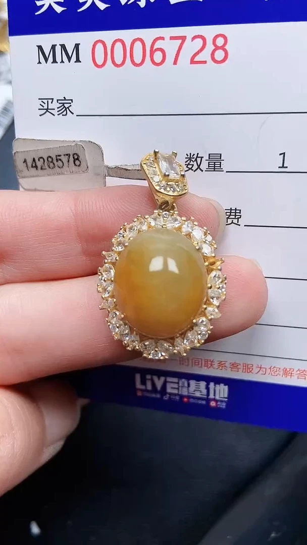 颈饰银S925镶嵌翡翠6728