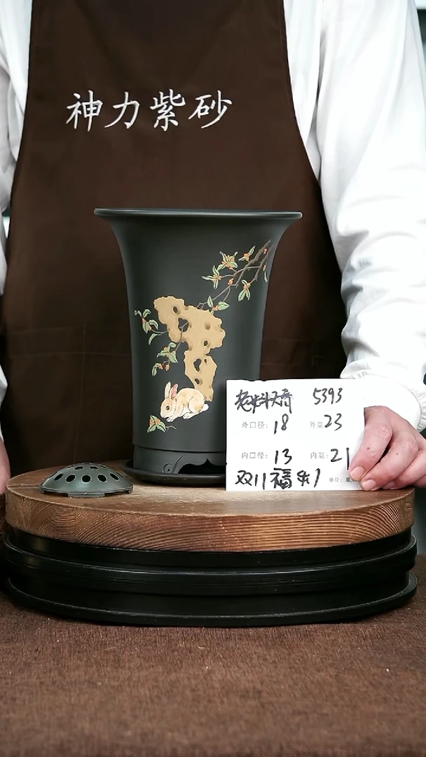 紫砂花盆花卉园艺5393+Z