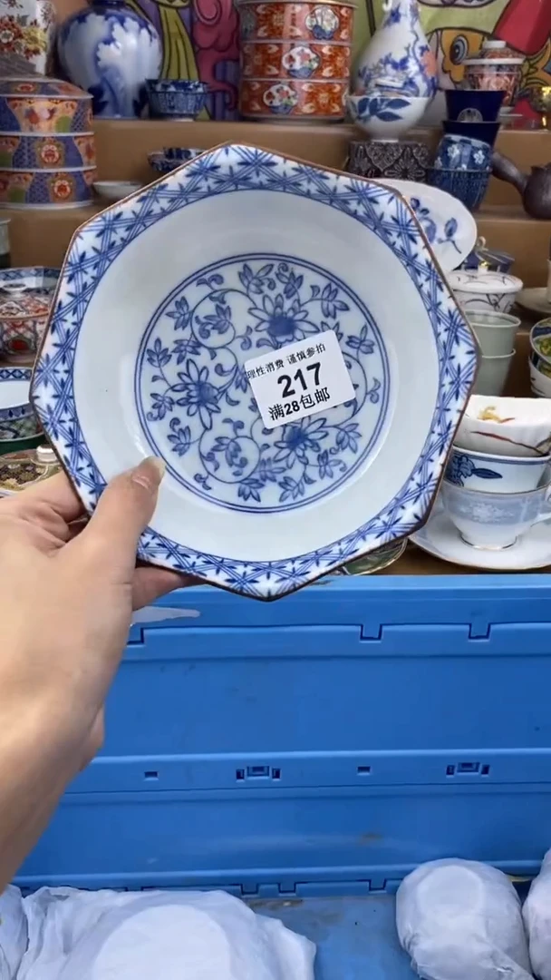 【闪购商品】杯瓷色工艺品品品品217