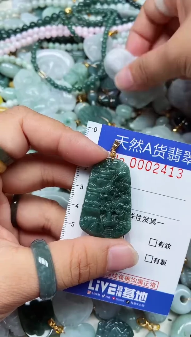 翡翠未镶嵌颈饰翡翠