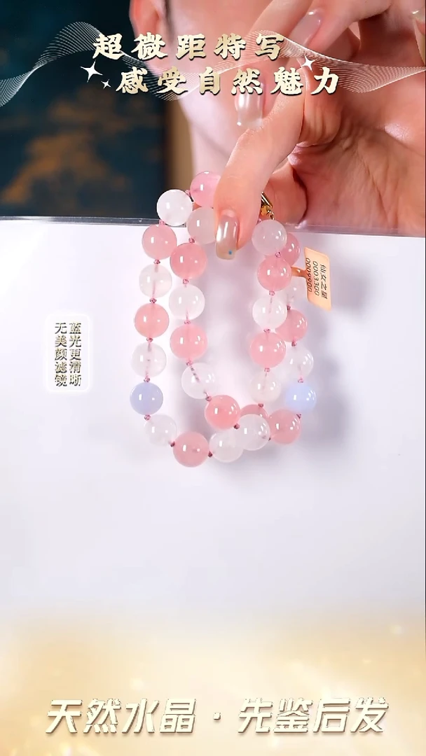项链未镶嵌水晶天然粉水晶项链