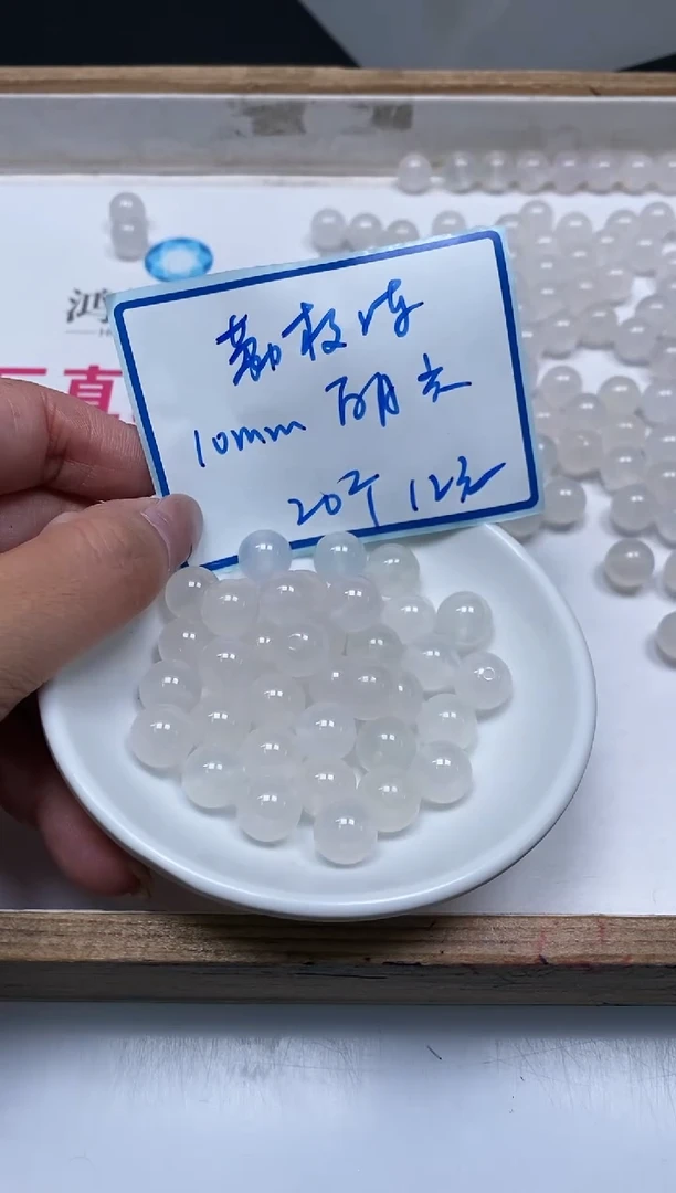南红玛瑙散珠未镶嵌B452 荔枝冻10mm20颗12元