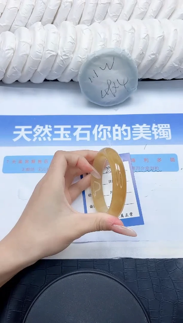 石英质玉手镯未镶嵌229-58