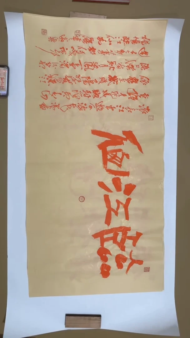 书法冯尚杰老师书法福利