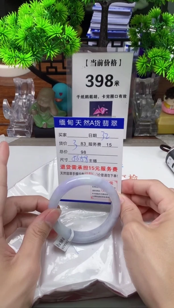 【闪购商品】翡翠手镯未镶嵌32缅甸天然A货翡翠