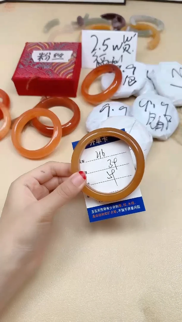 石英质玉手镯未镶嵌216/59