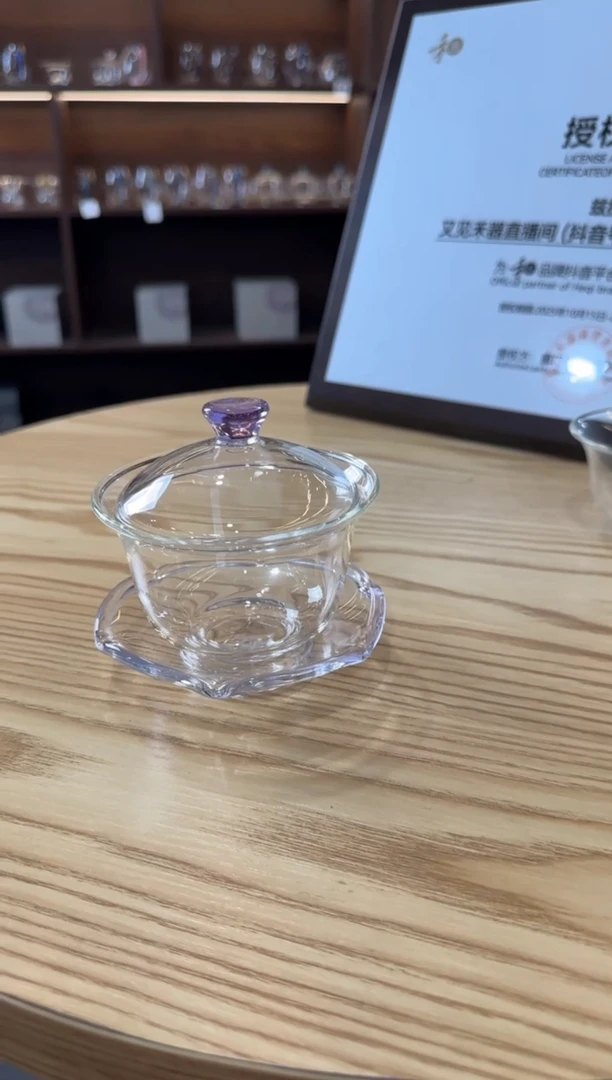 禾器禅语盖碗浅紫色