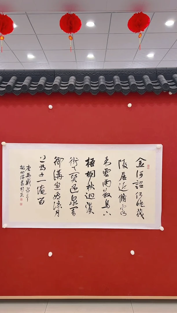 【闪购商品】书法龙老师        书法8平尺