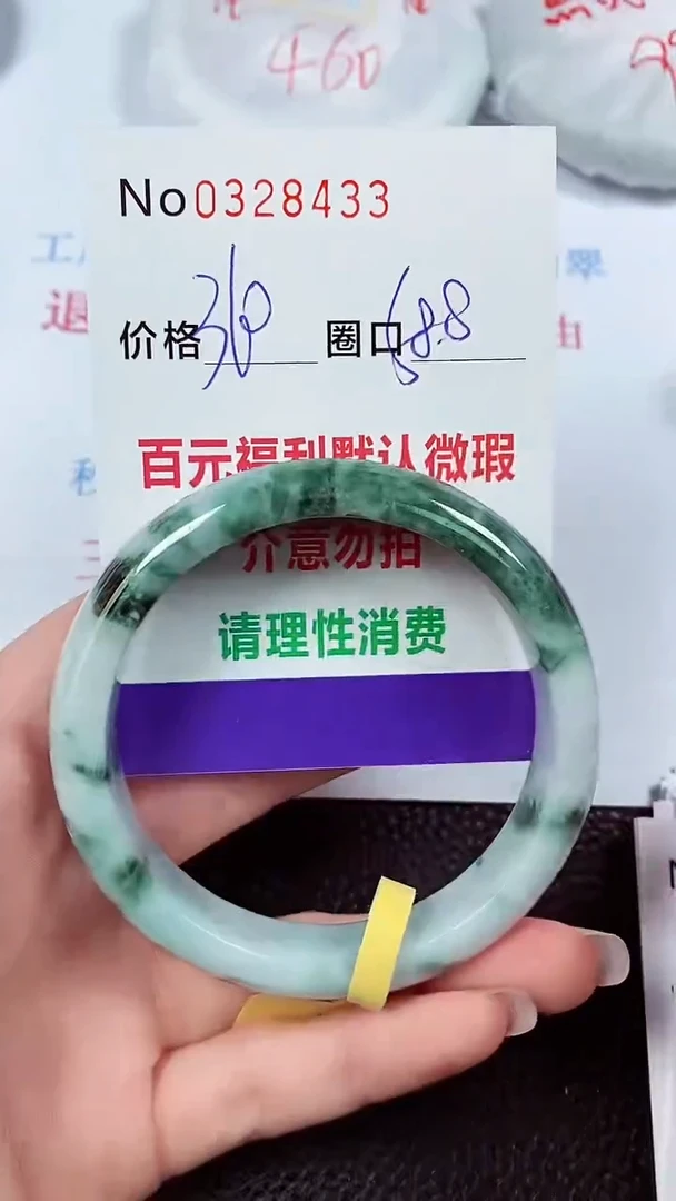 【闪购商品】翡翠手镯未镶嵌00328433