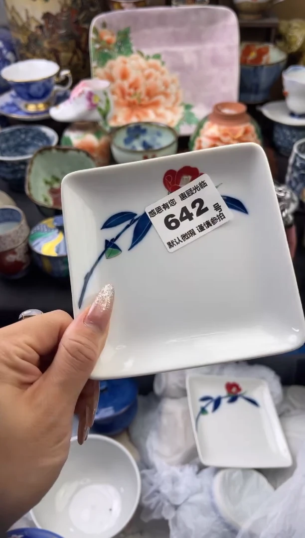 【闪购商品】瓷片642号六六工艺品瓷器