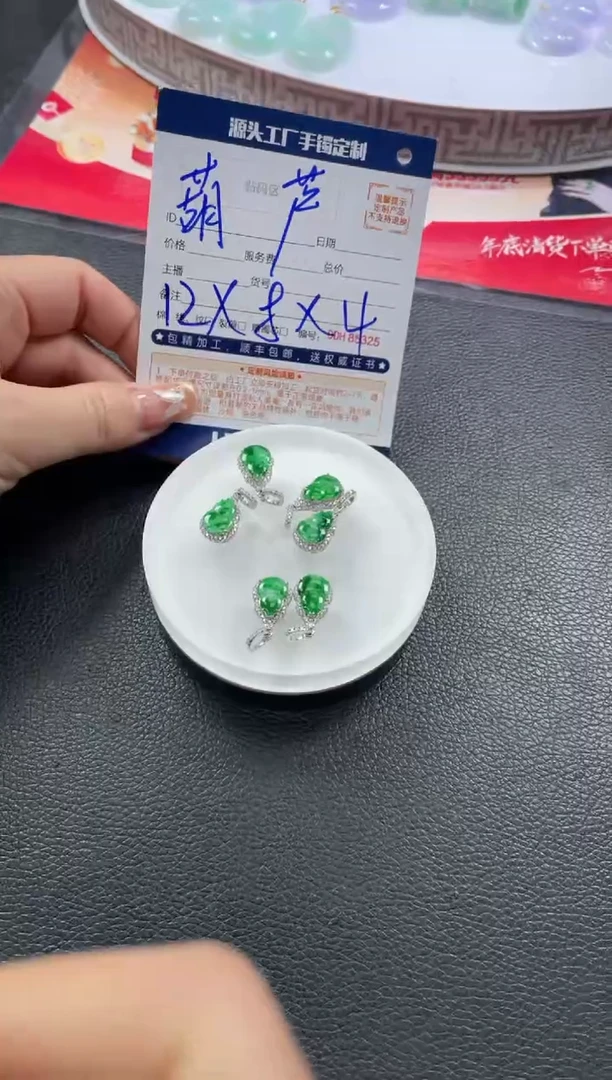 【闪购商品】定制翡翠银S925镶嵌DDH85367/多样性发一对