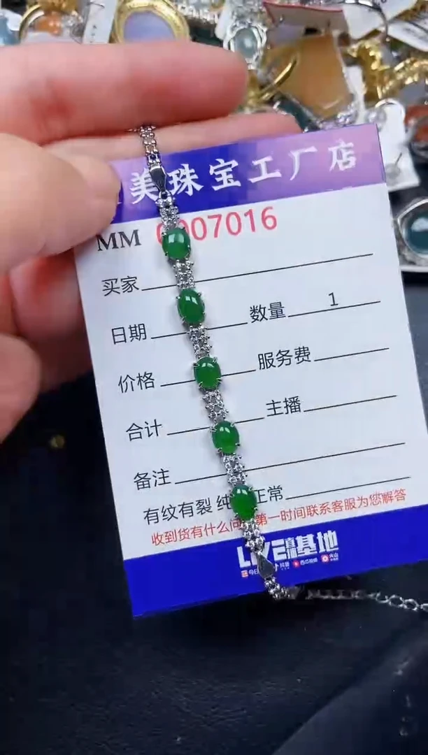 翡翠银S925镶嵌颈饰7016