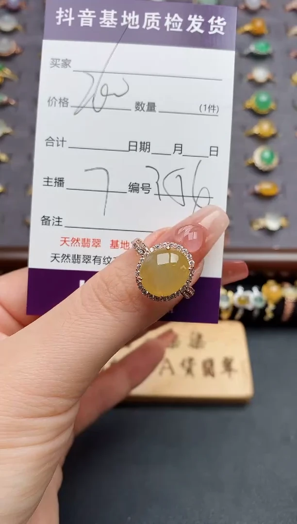 银S925镶嵌戒指翡翠...