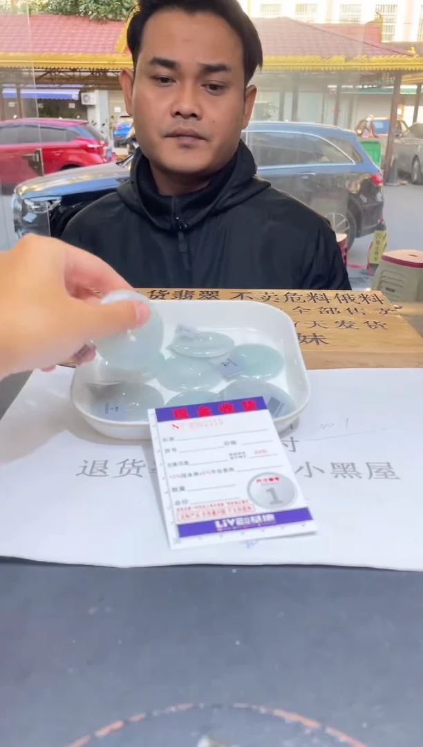 【闪购商品】定制翡翠未镶嵌未抛光毛货多样性发其一拍一发一2315