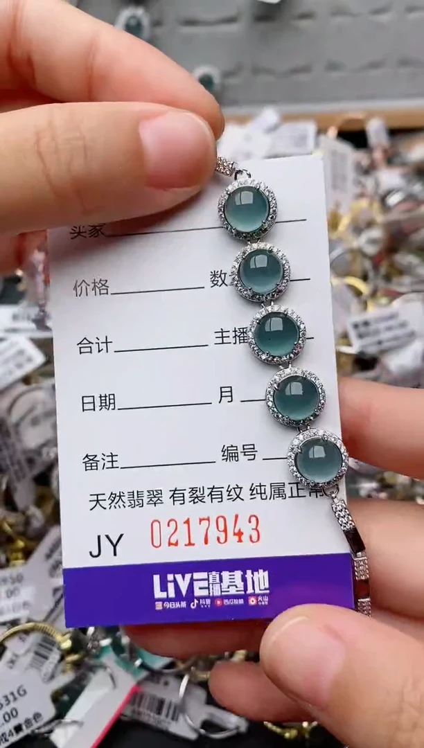 银S925镶嵌戒指翡翠.