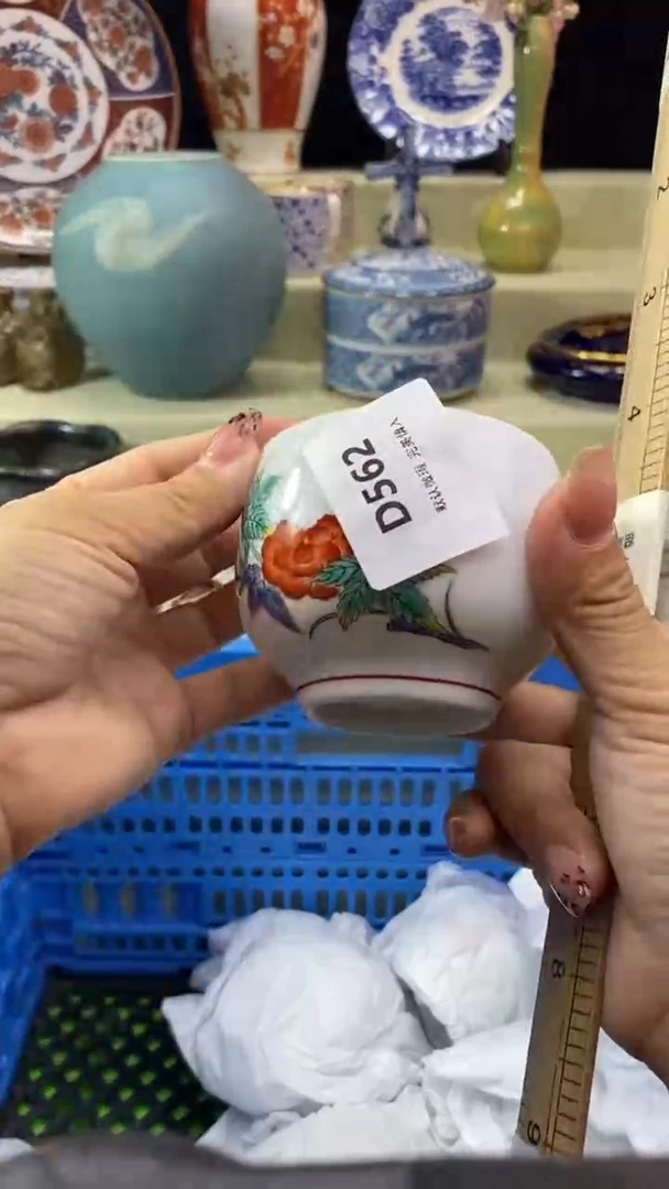 其他你**我瓷片 默认微瑕 完美慎入562