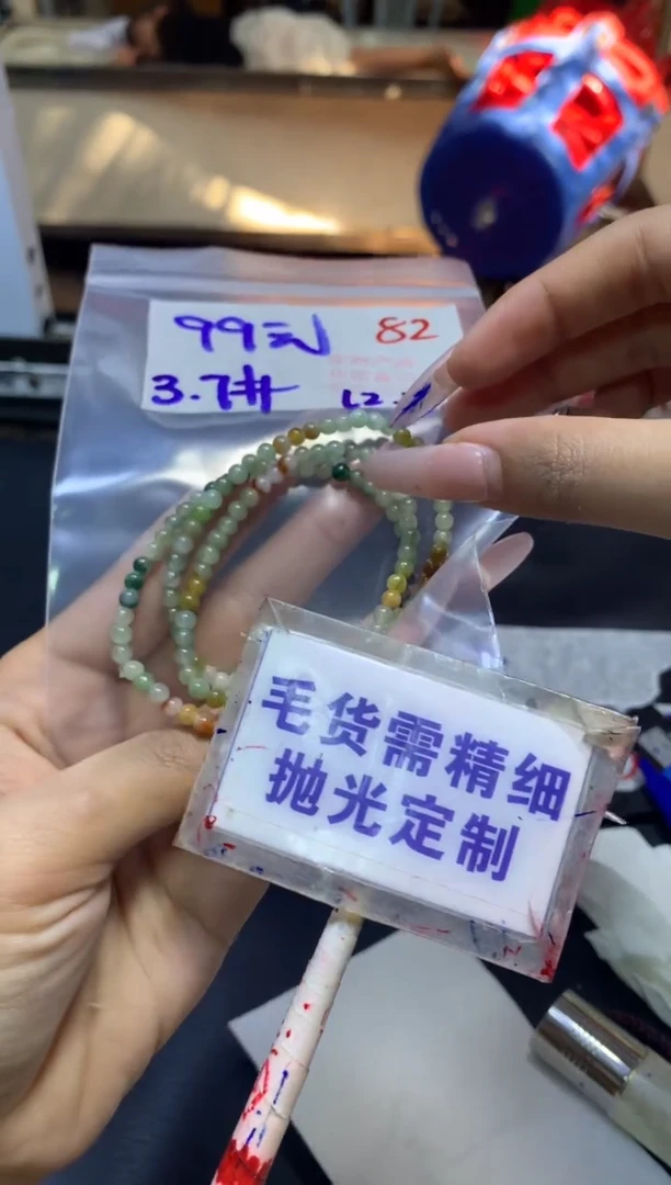 【闪购商品】定制翡翠未镶嵌毛货需精细抛光81多样性拍1发1+99元