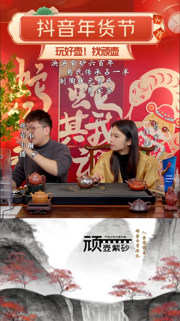 【闪购商品】紫砂茶壶GJY 柴烧 西施