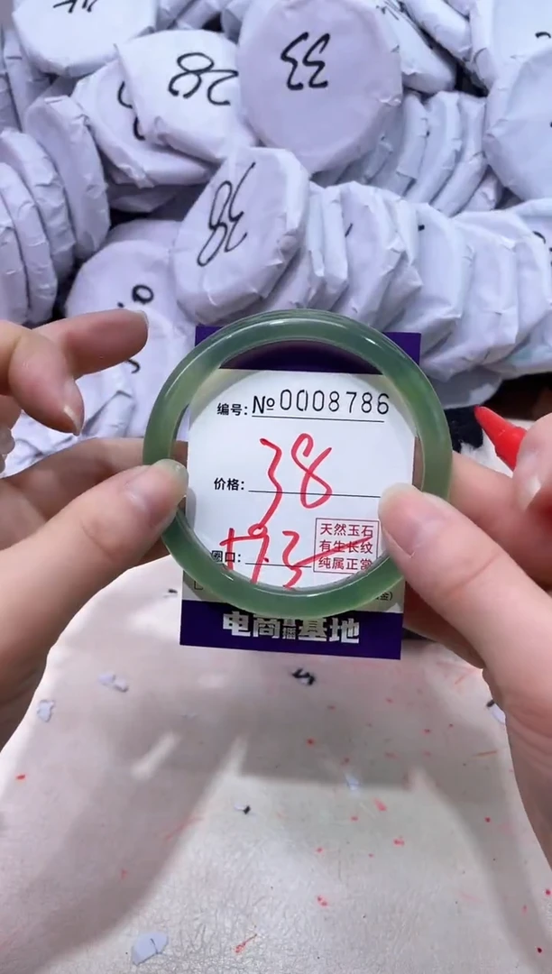 【闪购商品】玛瑙/玉髓手镯未镶嵌8786