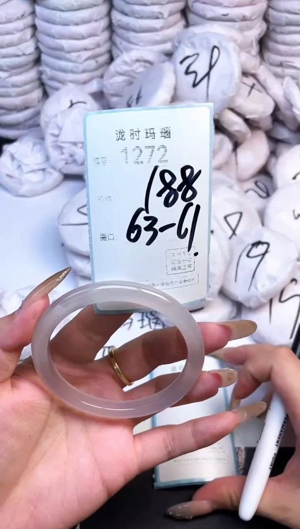 手镯玛瑙/玉髓未镶嵌1272