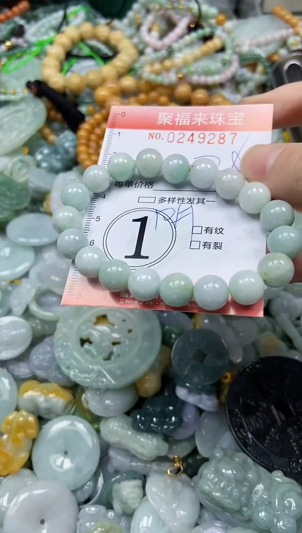 颈饰未镶嵌翡翠闪购0249287