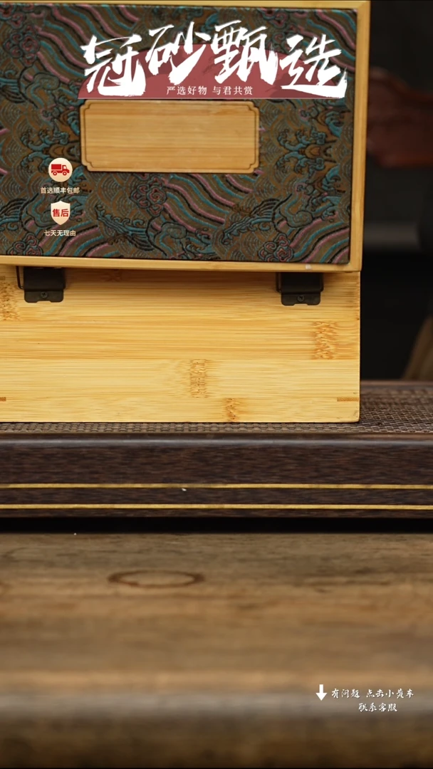 【闪购商品】紫砂茶壶冠砂甄选07