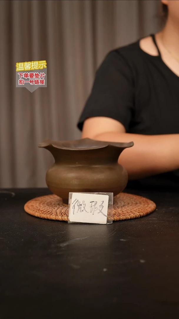 瓷片内口径约12  外高约12