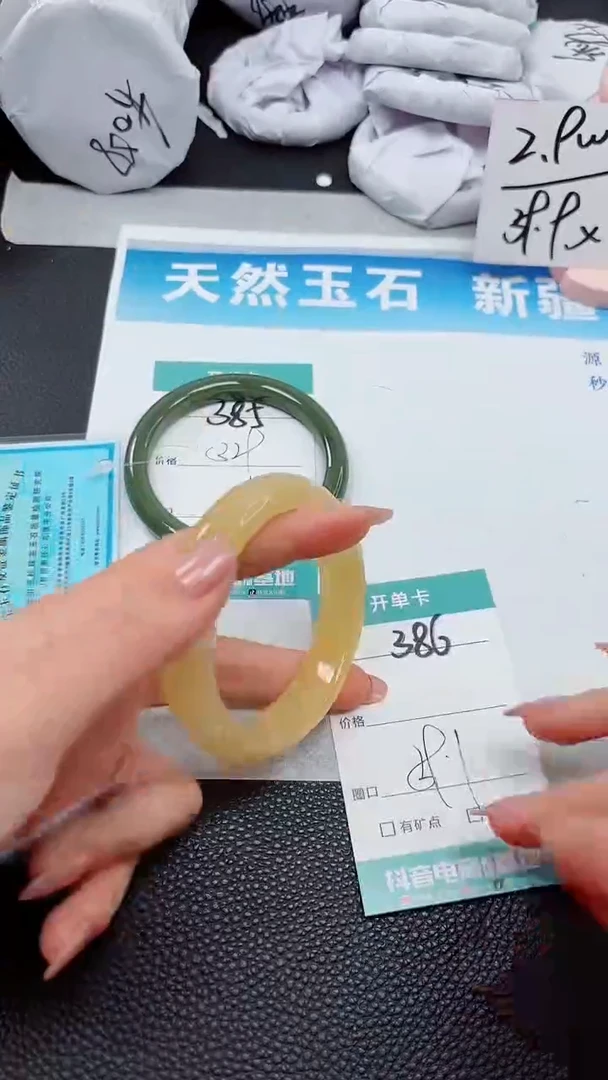 【闪购商品】石英质玉手镯未镶嵌386