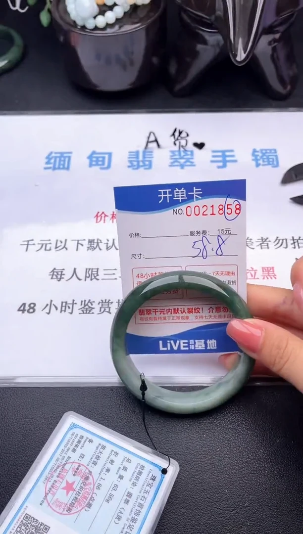 翡翠手镯未镶嵌58拍哪个图片就是发哪个