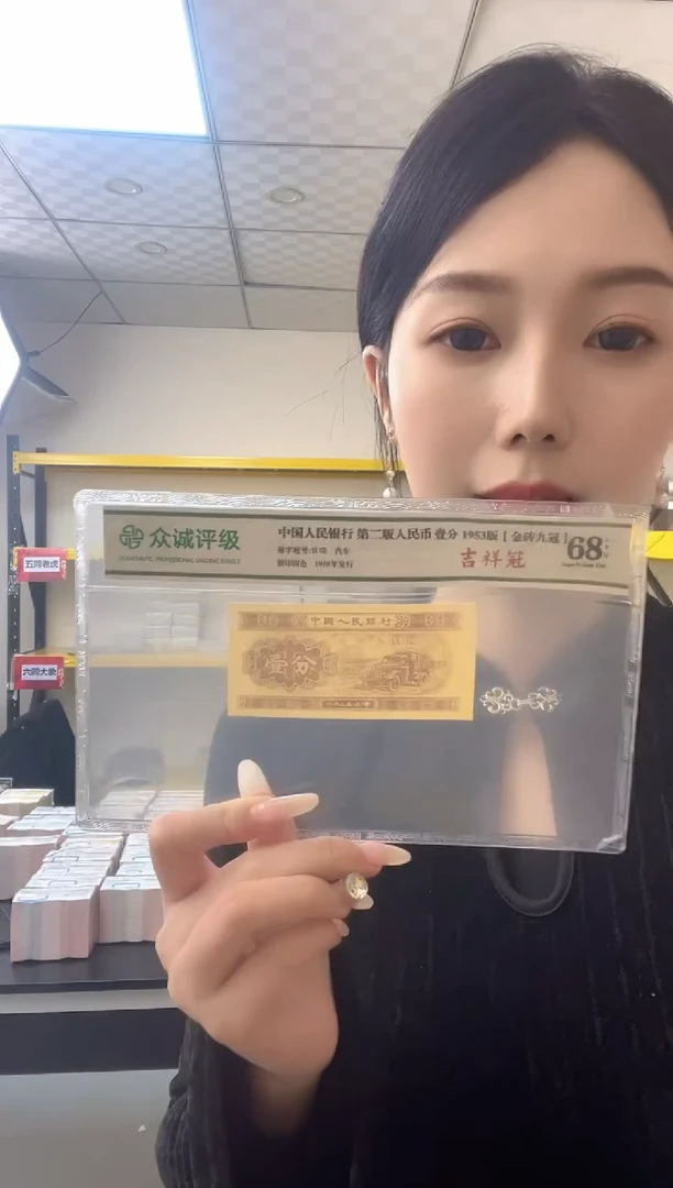 M  05 发财狮子八 如意 朦胧02918888