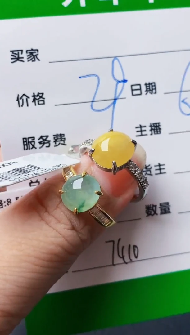 银S925镶嵌戒指翡翠7410