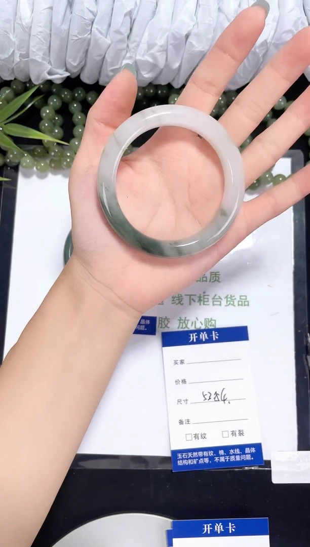 未镶嵌金丝玉石英质玉117 天山翠 53-54