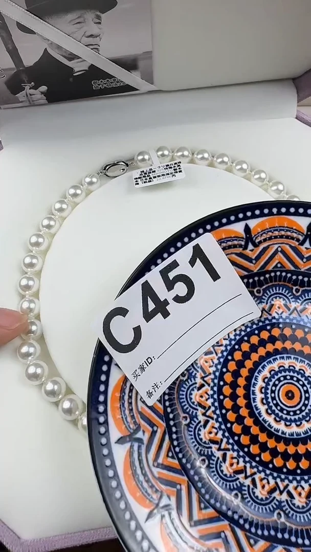 瓷片鑫****）瓷片瓷片瓷片451