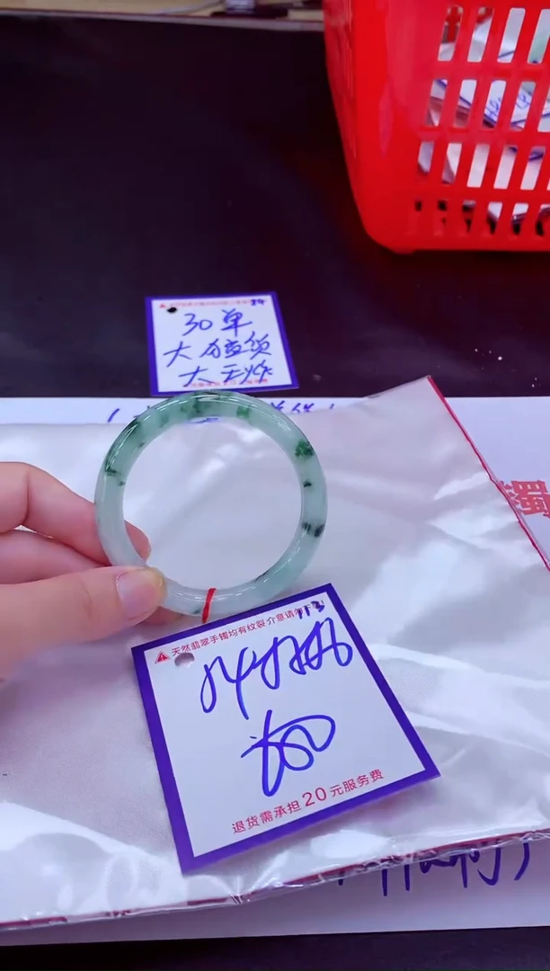 未镶嵌手镯翡翠11111111