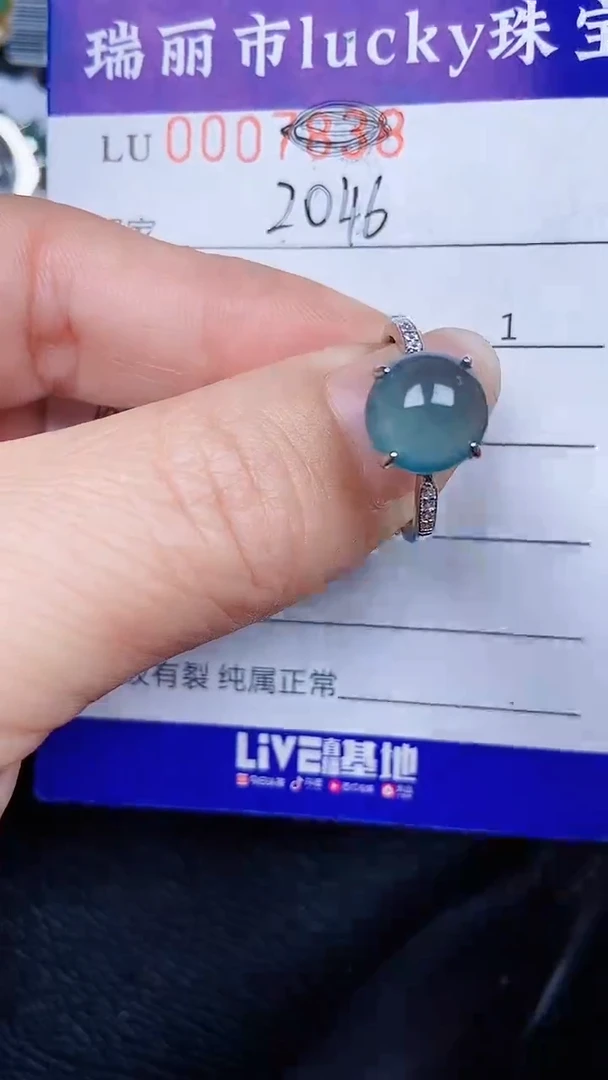 颈饰银S925镶嵌翡翠2046