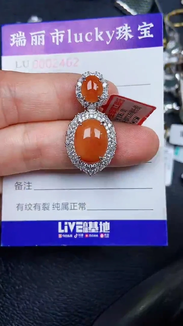 颈饰银S925镶嵌翡翠2462