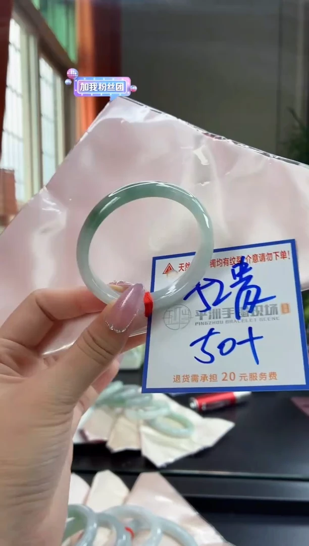 未镶嵌手镯翡翠11111