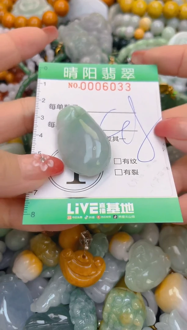 颈饰未镶嵌翡翠闪购0006033