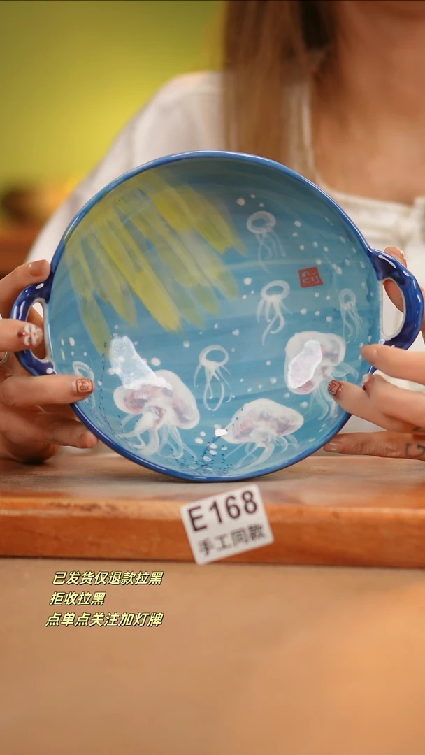 【闪购商品】其他E168窑林瓷业瓷器