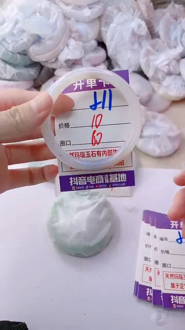 手镯玛瑙/玉髓未镶嵌511