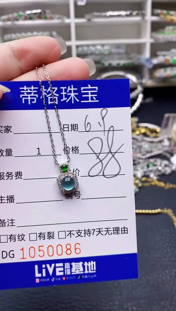 翡翠戒指银S925镶嵌0086
